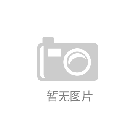 高分子绷带夹板如何在短时间快速固化：39152.k1体育十年品牌值得信赖PG
